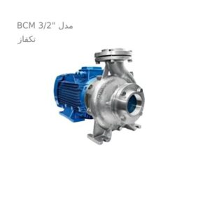 پمپ جت جکوزی ۳ اسب ۲ اینچ بهار پمپ