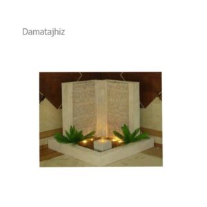 آبنما کتابی دماتجهیز مدل ۱۰۶